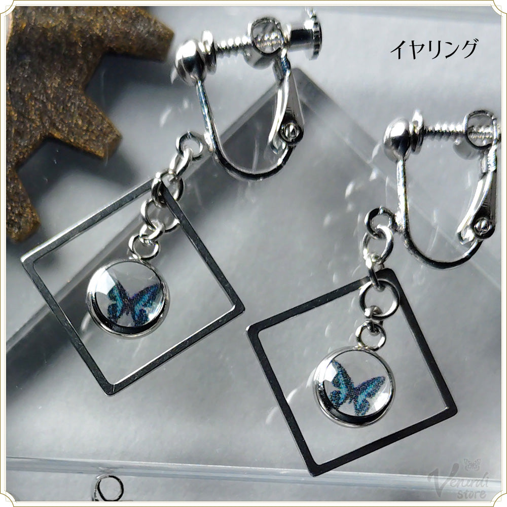 アゲハ蝶イヤリング・ピアス-アオスジアゲハ-