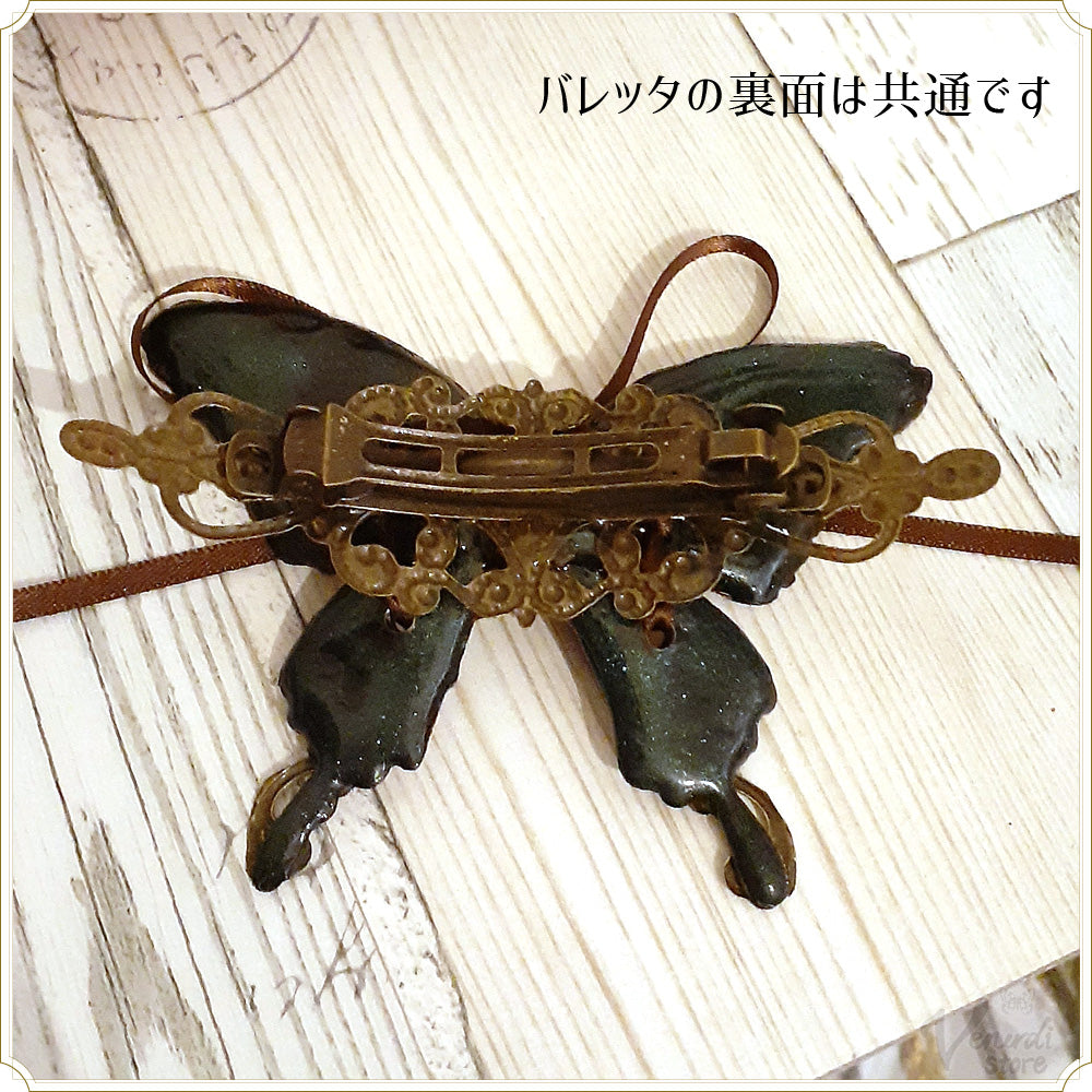 編み上げ蝶のバレッタ イエロー