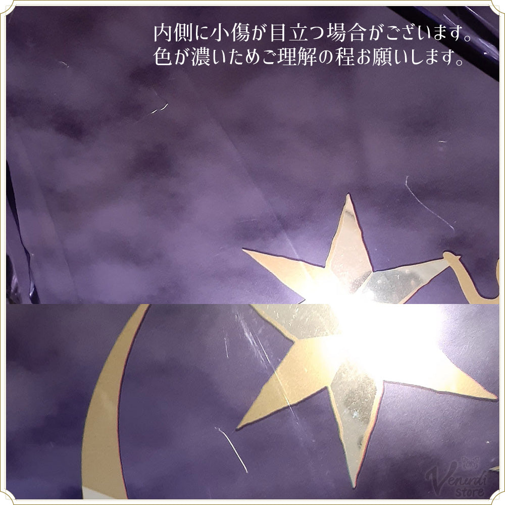 ビニール傘 ステンドグラス柄 星と猫