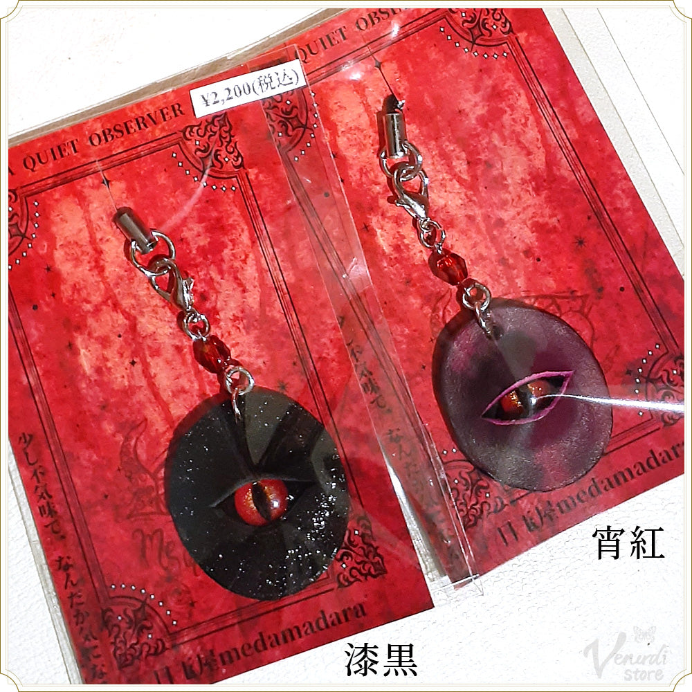 不死者の為の根付_漆黒/宵紅(本革ストラップ)