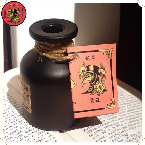 魔術の小瓶(牛骨)