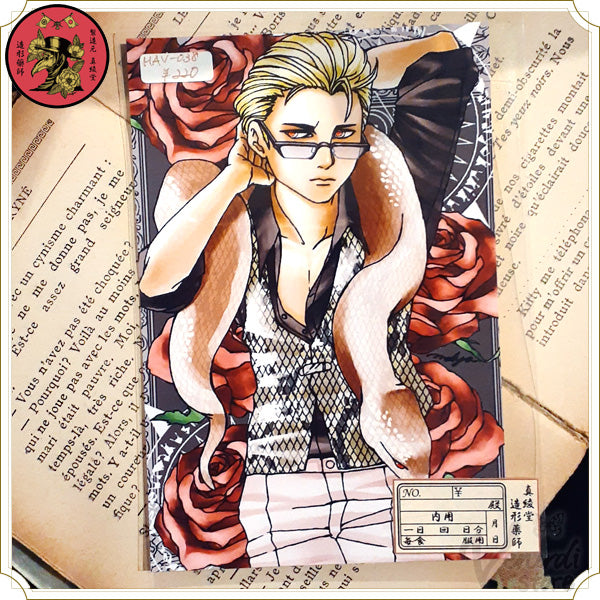 黒薔薇と魔女:使い魔の蛇ルウドのポストカード