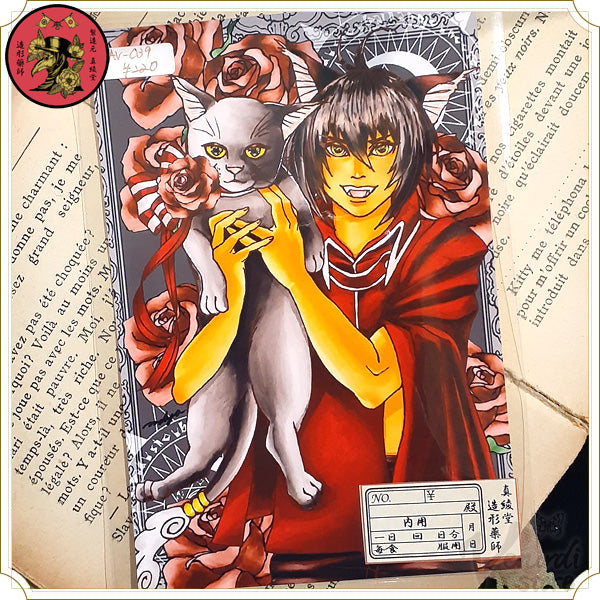 黒薔薇と魔女:使い魔の猫ロカのポストカード