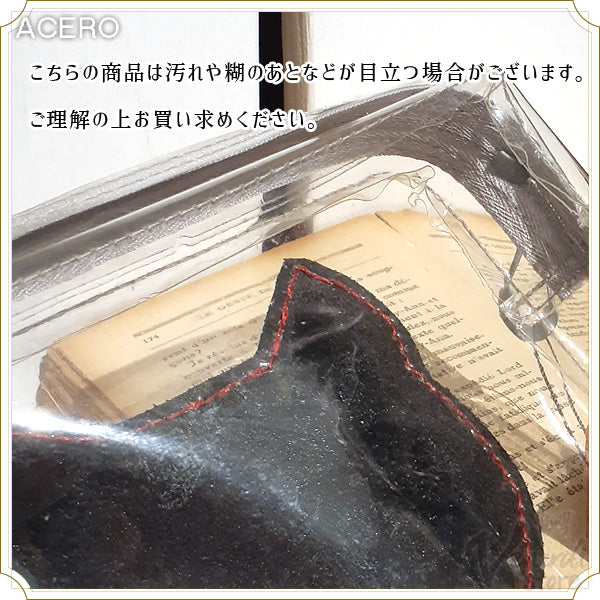 透明ポーチ 黒ネコワンポイント