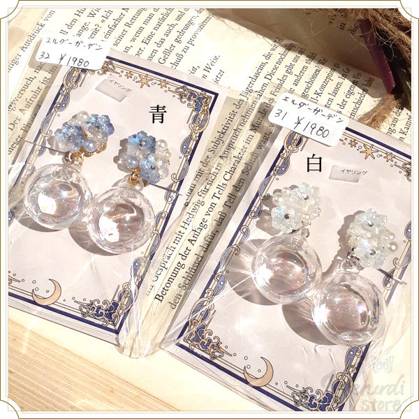 氷華と水のイヤリング(白・青)