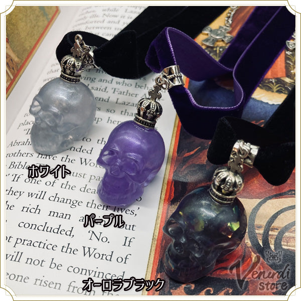 黄昏の王の遺贈 ― Relic of the Twilight King ― チョーカーネックレス
