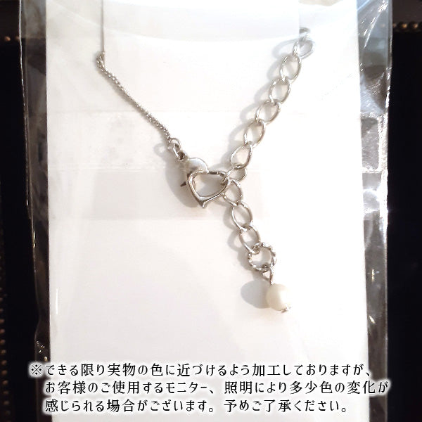 Butterfly's Rosarium ブレスレット
