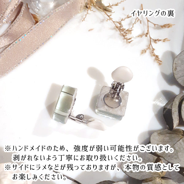 大人のガラスタイルイヤリング 海色/ブルー