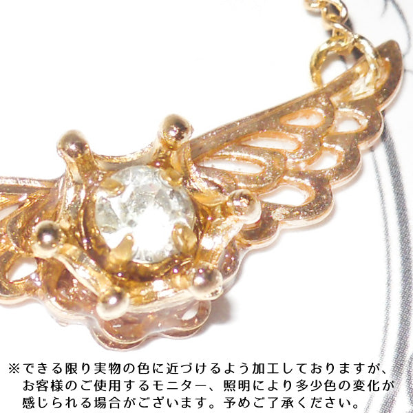 Crown Wingsネックレス クリア