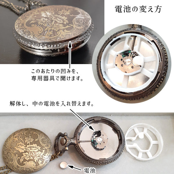 懐中時計バッグチャーム ブラウンガラス