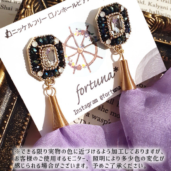ビジュードレスピアス ニッケルフリー(パープル)