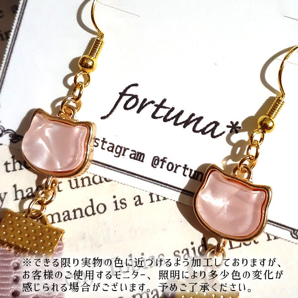 にゃんこ舞踏会イヤリング&ピアス