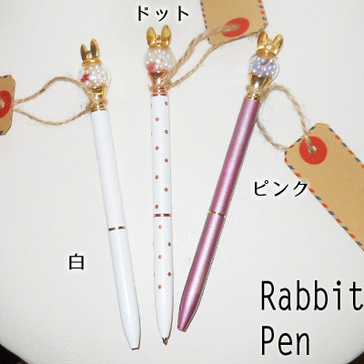 ウサギのボールペン ピンクのみ
