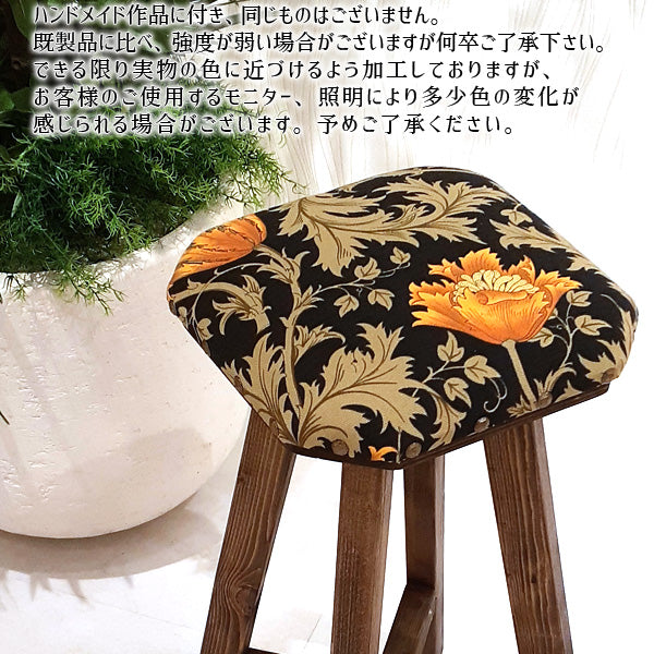 ファブリックハイスツール ウィリアムモリス/カトレア