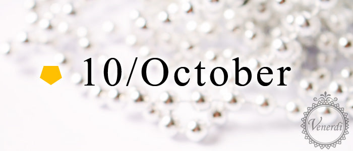 10月 / October / オパール・トルマリン / オレンジ