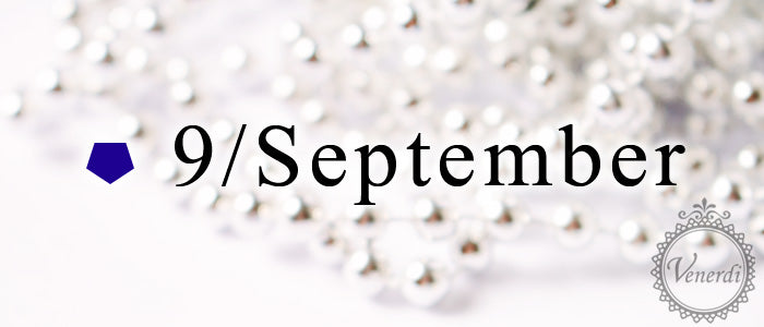 9月 / September / サファイア・ラピスラズリ / 紺青