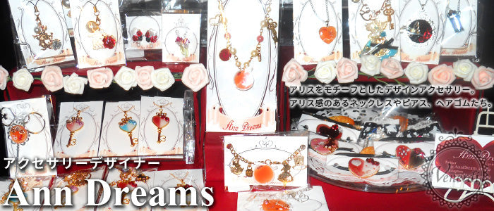 Ann Dreams