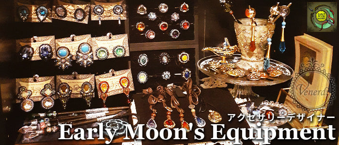 Early Moon's Equipment