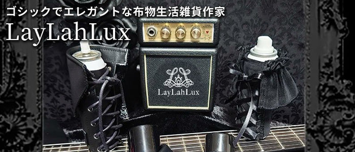 LayLahLux