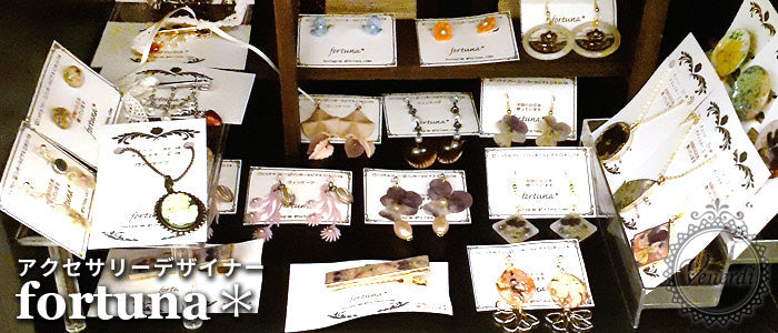 fortuna*