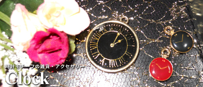 Clock / 時計・歯車