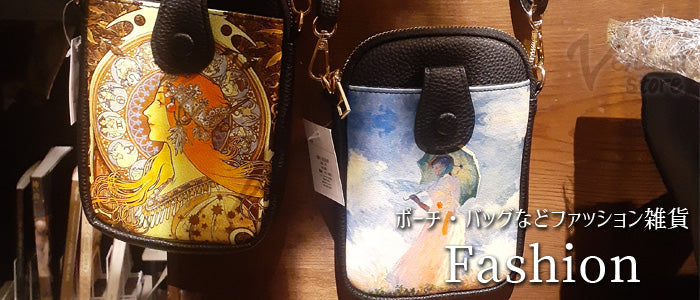 Fashion /ポーチ・バッグ・傘