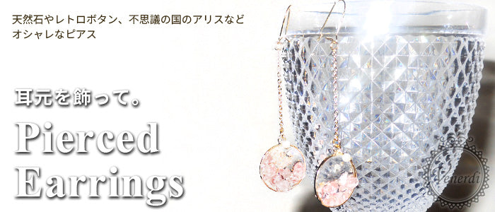 Pierced Earrings / ピアス