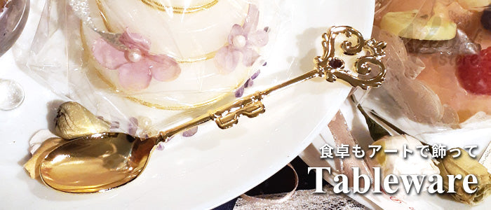 Tableware /食器