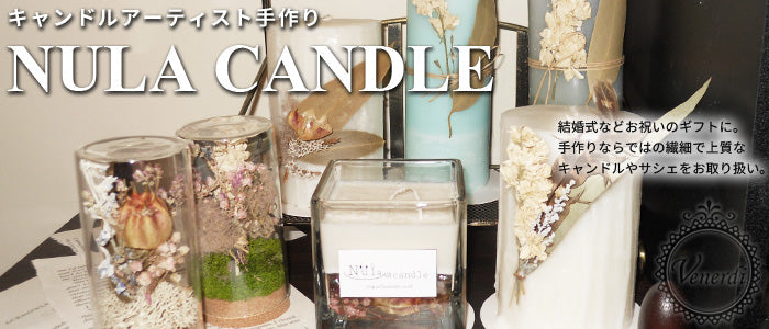 NULA Candle