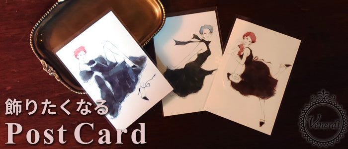 Post Card /葉書