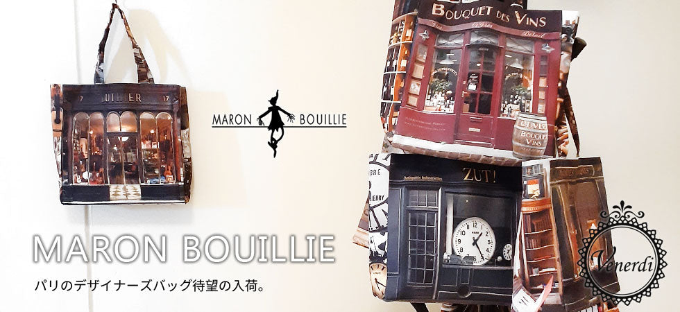 MARON BOUILLIE