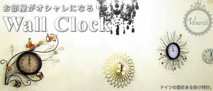 Clock /時計