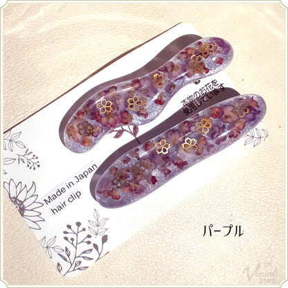 アリッサムのヘアクリップ