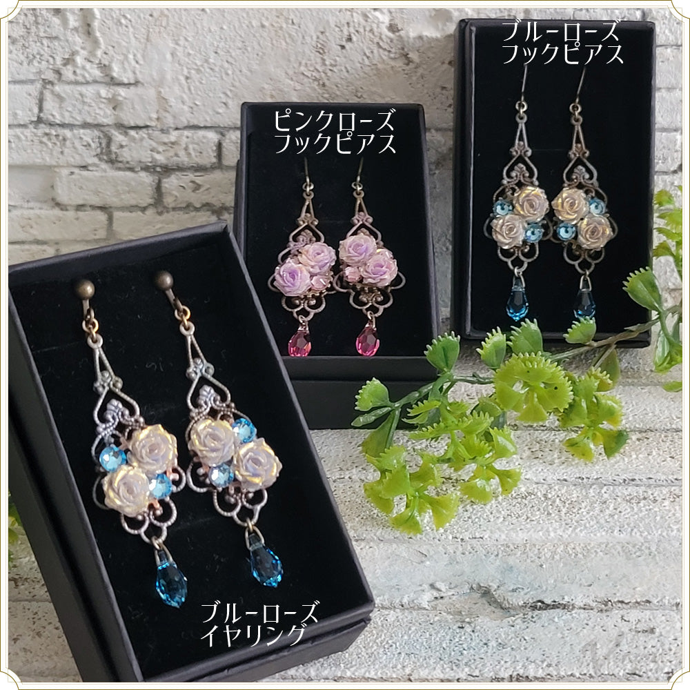 ブルーローズ イヤリング/フックピアス