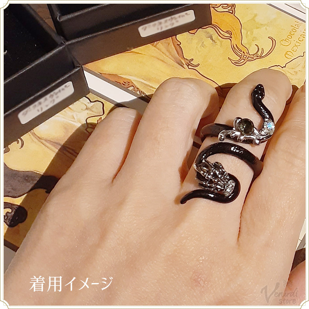 蛇使いの指輪