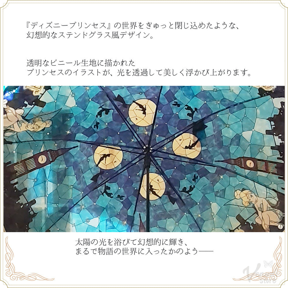 ビニール傘 ステンドグラス ディズニー ティンカーベル ジャンプ傘