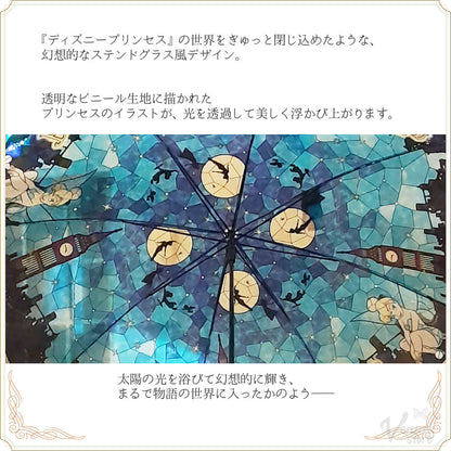 ビニール傘 ステンドグラス柄　ディズニー/ティンカーベル