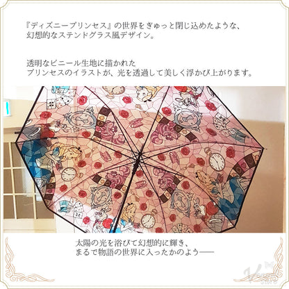 ビニール傘 ステンドグラス柄　ディズニー/アリス