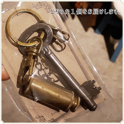 キーホルダー（ヴィンテージかぎと望遠鏡）