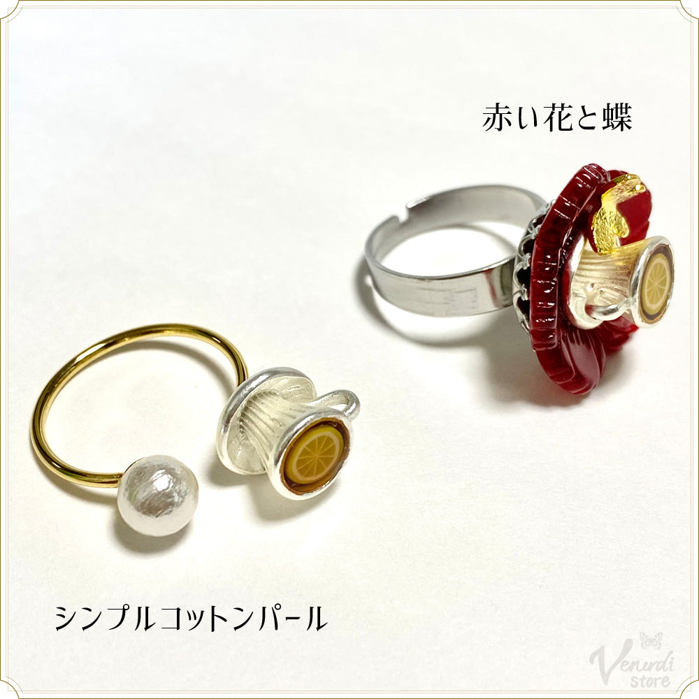 レモンティー リング（赤い花と蝶/シンプルコットンパール）