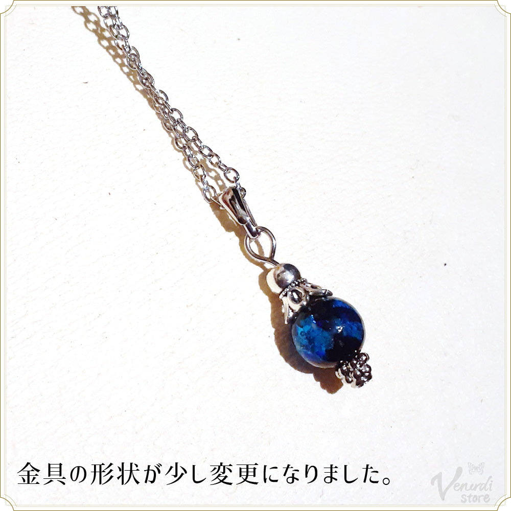 ホタルガラスネックレス　ブルー