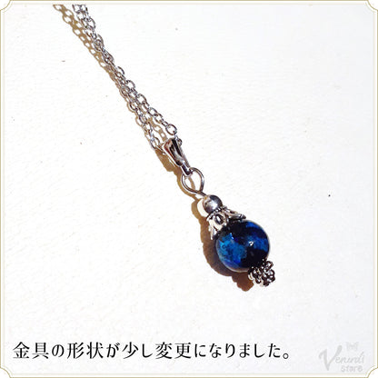 ホタルガラスネックレス　ブルー