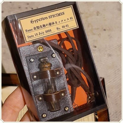 未知生物の検体ネックレス