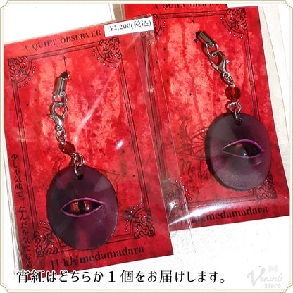 不死者の為の根付_漆黒/宵紅(本革ストラップ)