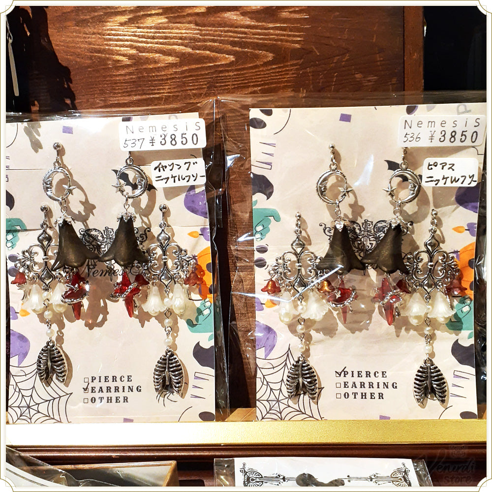 闇に溶けて (ピアス・イヤリング,ニッケルフリー)