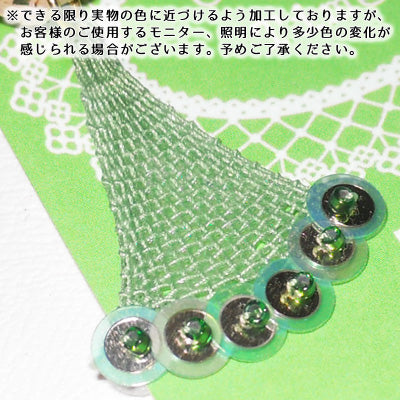 ビーズ刺繍とラフィアピアス グリーン