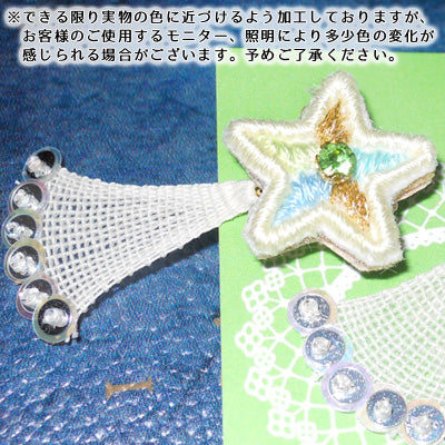 3way 刺繍の流れ星ピアス