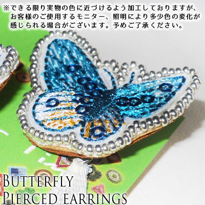 ちょうちょのお花畑ピアス 2way ブルー