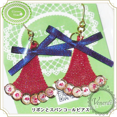 リボンとスパンコールピアス レッド