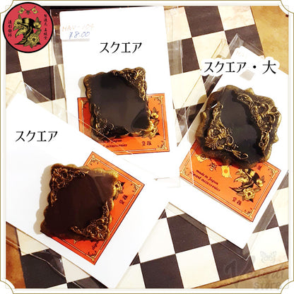 EAT ME オブジェ